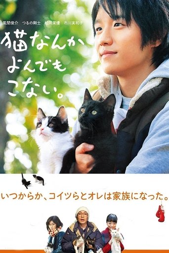 Cats Don't Come When You Call Poster of Cats Don't Come When You Call