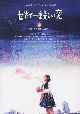 The Most Beautiful Night In The World Poster of The Most Beautiful Night In The World