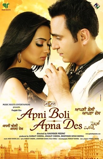 Apni Boli Apna Des Poster of Apni Boli Apna Des