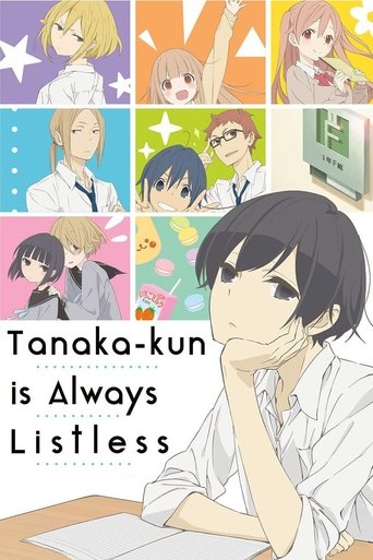 Tanaka-kun Is Always Listless Poster of Tanaka-kun Is Always Listless