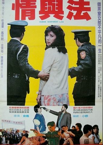 Human Sentiment Law Poster of Human Sentiment Law