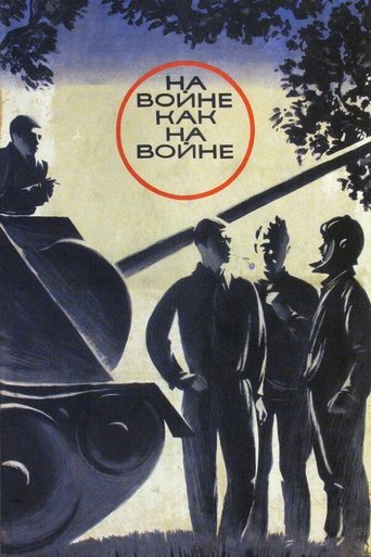 At War as at War Poster of At War as at War