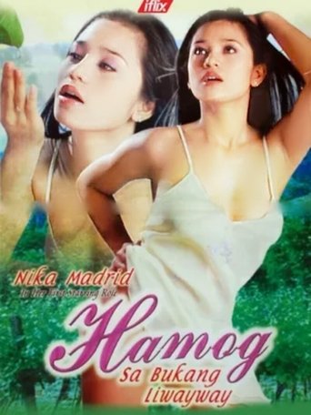 Hamog sa Bukang Liwayway Poster of Hamog sa Bukang Liwayway