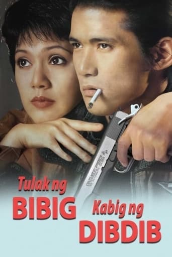 Tulak ng Bibig, Kabig ng Dibdib Poster of Tulak ng Bibig, Kabig ng Dibdib
