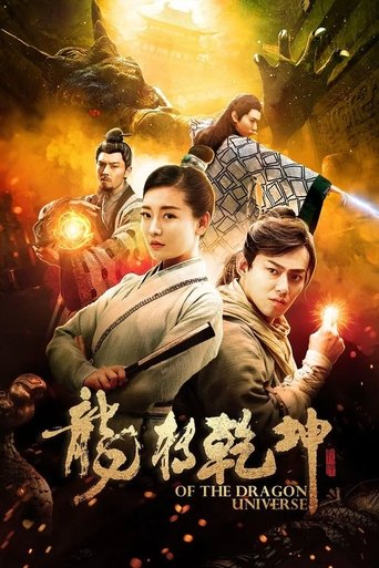 Of The Dragon Universe Poster of Of The Dragon Universe