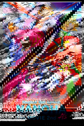 Magical Girl Lyrical Nanoha: The Movie 2nd A's Poster of Magical Girl Lyrical Nanoha: The Movie 2nd A's
