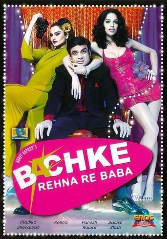 Bachke Rehna Re Baba Poster of Bachke Rehna Re Baba
