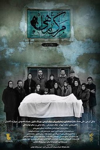 Death of the Fish Poster of Death of the Fish