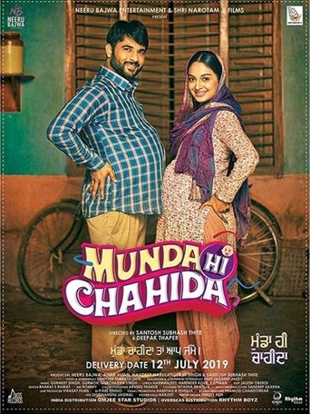 Munda Hi Chahida Poster of Munda Hi Chahida