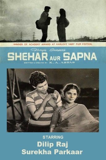 Shehar Aur Sapna Poster of Shehar Aur Sapna