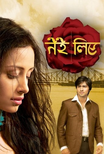 Tere Liye Poster of Tere Liye