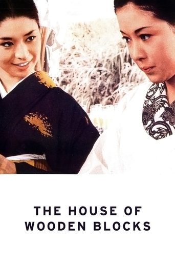 The House of Wooden Blocks Poster of The House of Wooden Blocks