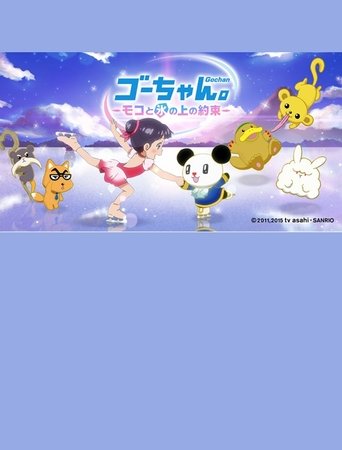 Go-chan and Moko Forever Friends on Ice Poster of Go-chan and Moko Forever Friends on Ice