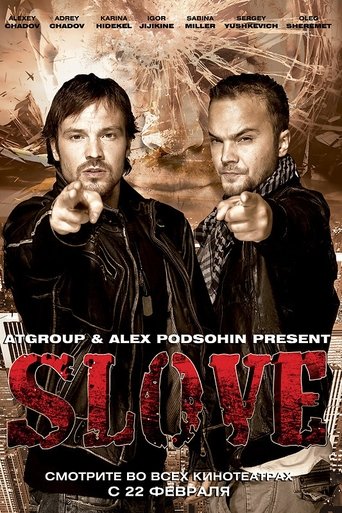 Slove Poster of Slove