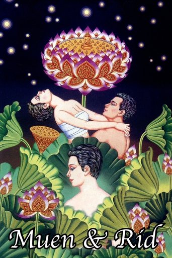 Muen and Rid Poster of Muen and Rid