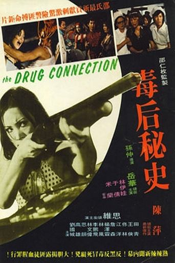 The Sexy Killer Poster of The Sexy Killer