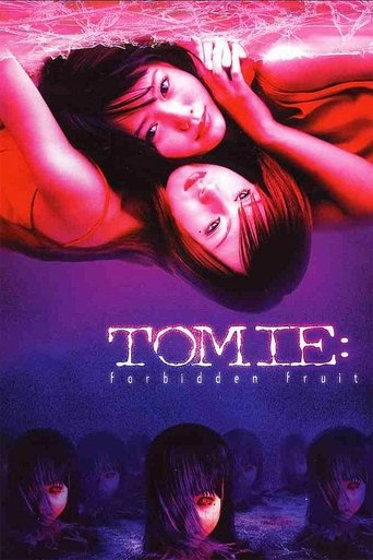 Tomie: Forbidden Fruit Poster of Tomie: Forbidden Fruit