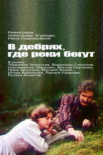 In the Wilds Where Rivers Run Poster of In the Wilds Where Rivers Run