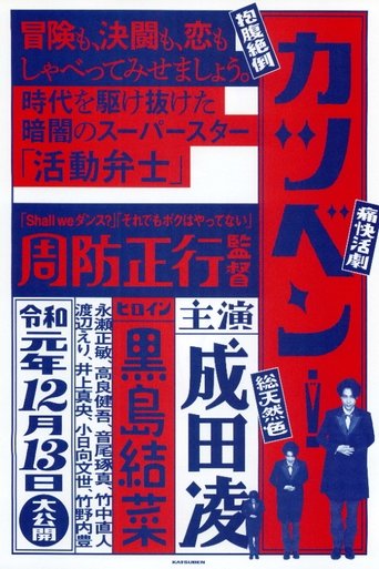 Talking the Pictures Poster of Talking the Pictures