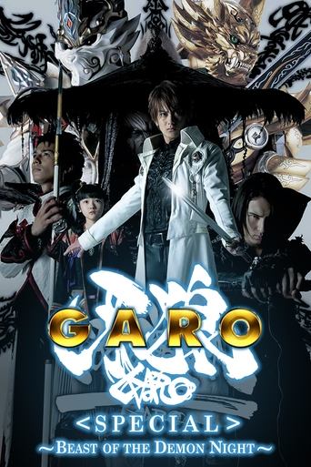 GARO Special: Beast of the Demon Night Poster of GARO Special: Beast of the Demon Night