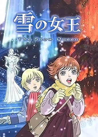 The Snow Queen Poster of The Snow Queen