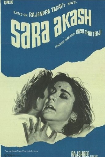Sara Akash Poster of Sara Akash
