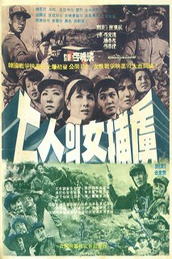 7 Women P.O.W's Poster of 7 Women P.O.W's