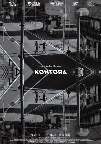 Kontora Poster of Kontora