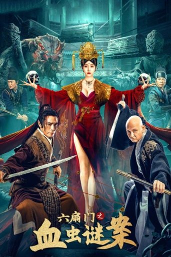 Department Six: The Mystery of Blood Worms Poster of Department Six: The Mystery of Blood Worms