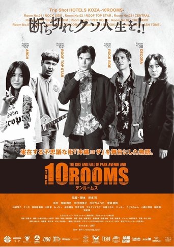 The Rise and Fall of Park Avenue and the 10 Rooms Poster of The Rise and Fall of Park Avenue and the 10 Rooms