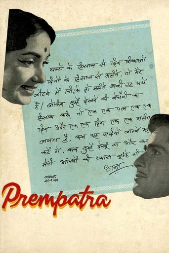 Prem Patra Poster of Prem Patra