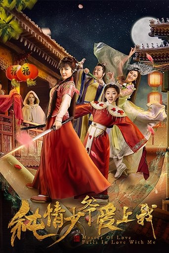 Master of Love Falls in Love with Me Poster of Master of Love Falls in Love with Me