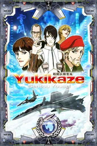 Yukikaze Poster of Yukikaze