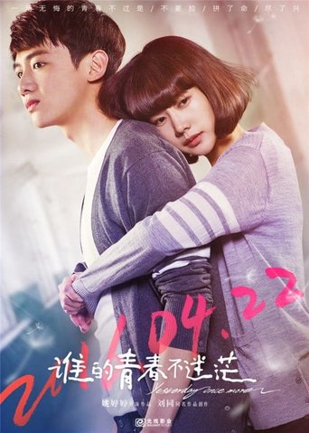 Yesterday Once More Poster of Yesterday Once More