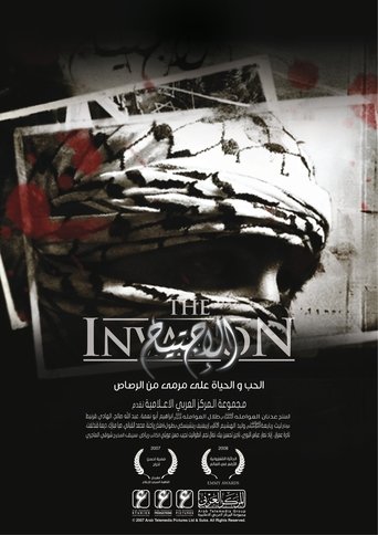 The Invasion Poster of The Invasion