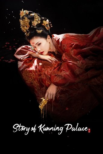 Story of Kunning Palace Poster of Story of Kunning Palace