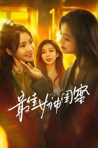 Best Goddess BFF Poster of Best Goddess BFF