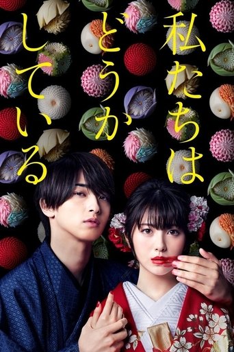 Cursed in Love Poster of Cursed in Love