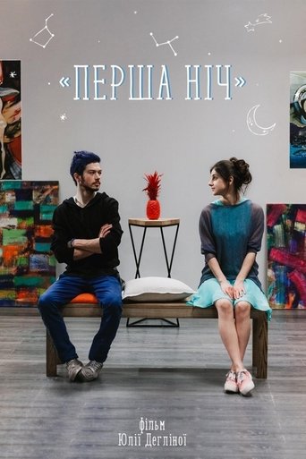 First Night Poster of First Night