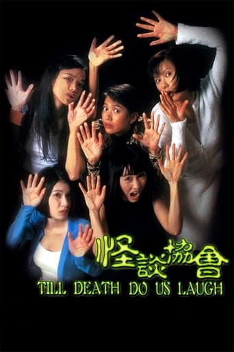 Till Death Do Us Laugh Poster of Till Death Do Us Laugh