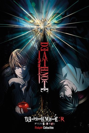 Death Note Relight 1: Visions of a God Poster of Death Note Relight 1: Visions of a God