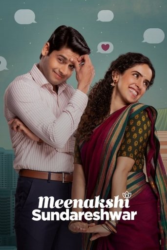 Meenakshi Sundareshwar Poster of Meenakshi Sundareshwar