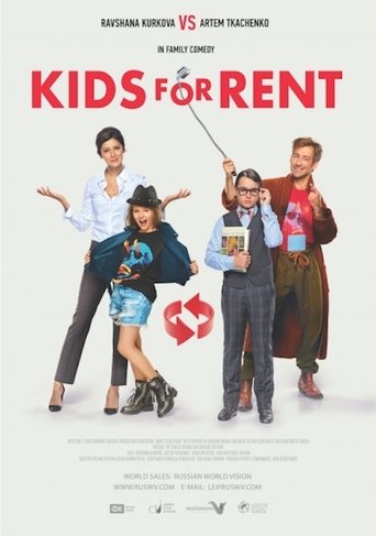 Children for Rent Poster of Children for Rent