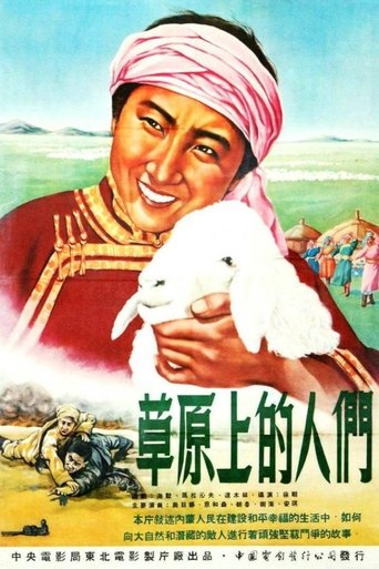 People of the Grasslands Poster of People of the Grasslands