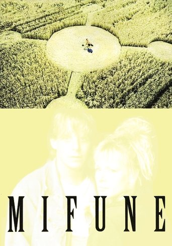 Mifune Poster of Mifune
