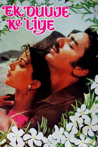 Ek Duuje Ke Liye Poster of Ek Duuje Ke Liye