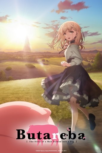 Butareba -The Story of a Man Turned Into a Pig- Poster of Butareba -The Story of a Man Turned Into a Pig-