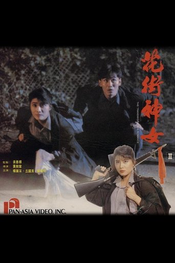 The Transmigration Romance Poster of The Transmigration Romance