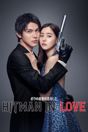 Hitman in Love Poster of Hitman in Love