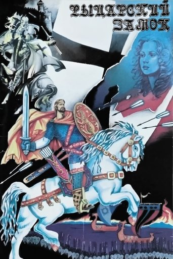 Knight's Castle Poster of Knight's Castle